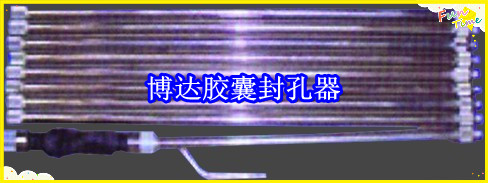 鶴壁博達廠家銷售JN型膠囊封孔器線上接單，歡迎您下單。